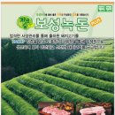 (주)원미트