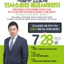 [합격의법학원] 변호사시험 박승수 민사소송법 사례 특강 (7/28,금 개강) 실강 수강생 교재 무료 제공 이미지