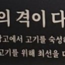 돼지도있소 이미지