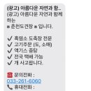 중범농장 네이버블로그