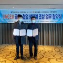 동국대학교산학협력단