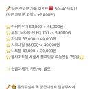 유안패션 이미지