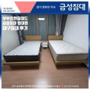 홍천샬레 | [대구 금성침대 원대점] 수성구 범어화산샬레 배송후기 : KS2047 &amp; 그레버티/파워엣지로 완성한 부부...