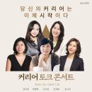 커리어라인업 네이버블로그