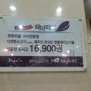하이미트(주) 이미지