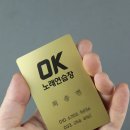 OK노래연습장 이미지