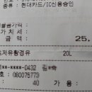 신흥주유소 이미지