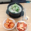 한촌설렁탕정서진점
