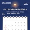 위례중앙내과외과의원 이미지