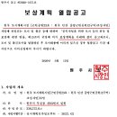해도근린공원 이미지