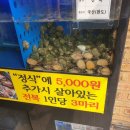 본가푸드 이미지