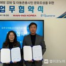 웨이닝 웹이코노미
