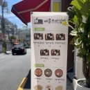 애플꼬마김밥 남천점 이미지