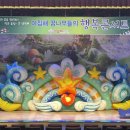 아침해 어린이집 이미지