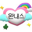 말자싸롱오창산업단지점