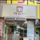 식빵굽는 언니 이미지