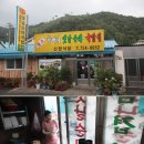 괴목시장 이미지