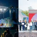 한국장애인국제예술단