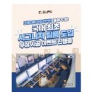 쭌PC방 이미지