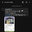 씨디씨어린이치과의원 이미지