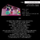 국립아시아문화전당X관악문화재단 공동협력전시 시대의 공간 이미지