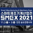 에스에스환경산업 이미지