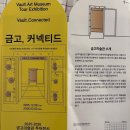 남포미술관 | 2일차 - 3박4일 코스추천 :: 이재모피자 본점 오픈런 웨이팅 후기, 부산근현대역사관 부산실내볼거리 추천
