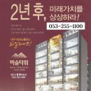 비슬부동산공인중개사사무소 이미지