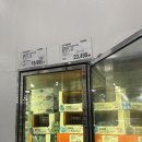 명랑핫도그 코스트코점 | [경기/하남] 코스트코 하남점 세일하는 품목 가져옴! 추천템 크리스마스 파티용 폭립 구매 후기 내돈내산