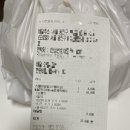 배떡 성수점 이미지