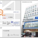 경희이웃한의원 이미지