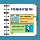 영진모터스 이미지