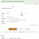 의료법인 음성소망의료재단 음성소망병원 이미지