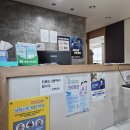 신평내과의원 이미지