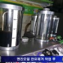 샾차수리