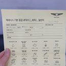 현대자동차 블루핸즈 세종서부점 이미지