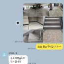 씨유 대구율하원룸점 | 대구 경산 계단 정기청소 업체 : 청순계단: 대구 동구 율하 계단청소 후기/추천