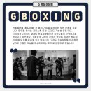 G BOXING 주엽점 이미지