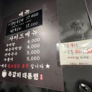 동일로163길 (10) 이미지