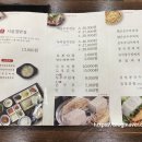 시골집순두부목포본점 이미지