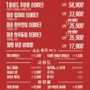 안테이크