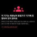 LG 체육관 이미지