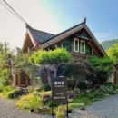 빌라드 아바 이미지