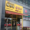 미스사이공이수점 | 이수역, 총신대입구역 베트남쌀국수 맛집 미스사이공 이수점 후기