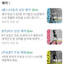 라우드짐 | 은평구 구파발 헬스장 :: 라우드짐&amp;PT에서 상담 받고 온 후기