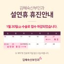 김혜숙산부인과의원 이미지