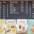 산아래제빵소