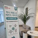 세종컨설턴트