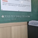 임실 상황버섯삼계탕 이미지