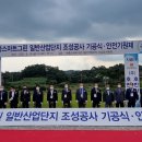 세종그린산업 이미지